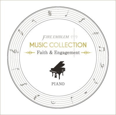 『FIRE EMBLEM MUSIC COLLECTION : PIANO　～Faith & Engagement～』ジャケット